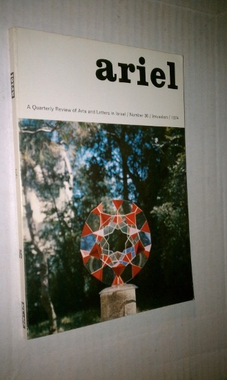 Image for Zvi Hecker: The Responsibility of the Architect ARIEL - A Quarterly Review of the Arts and Sciences in Israel Number 36