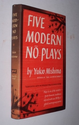 Image for FIVE MODERN NO PLAYS
