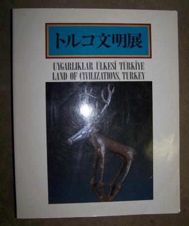 Image for LAND OF CIVILIZATIONS - TURKEY / TORUKO BUNMEI TEN/ UYGARLIKLAR ULKESI TURKIYE