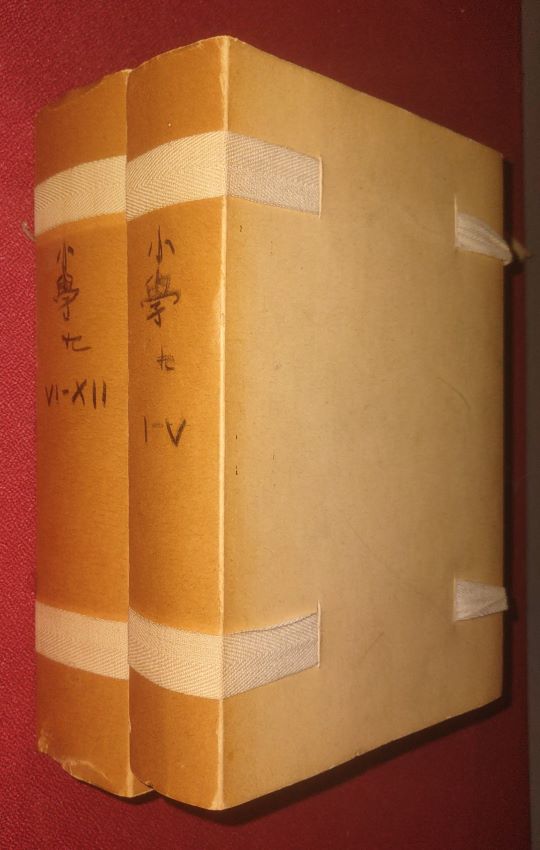 Japanese Primary School Reader - Twelve Volume Set All text in Japanese