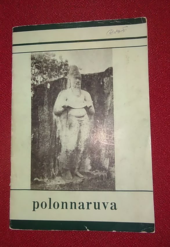 Guide to Polonnaruva