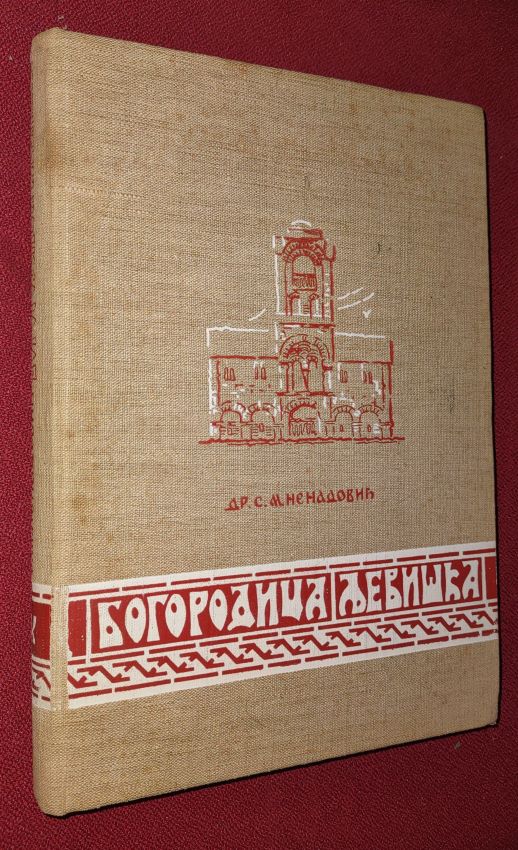 Our Lady of Ljeviska - Its Origin and Its Place in the Architecture of Milutin's Time [Text in Serbian]